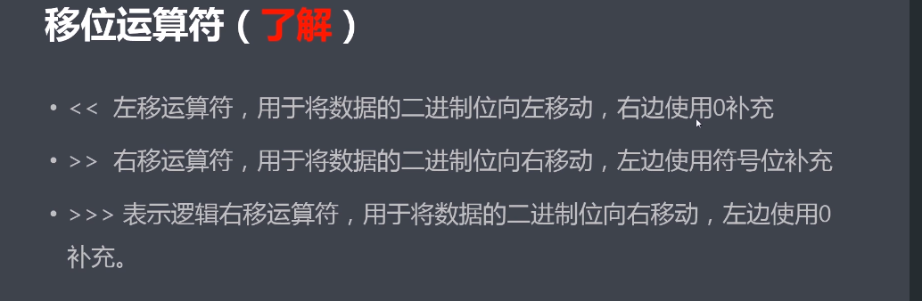 第一阶段 第一模块