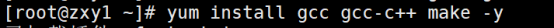 Linux系统源码安装Nginx