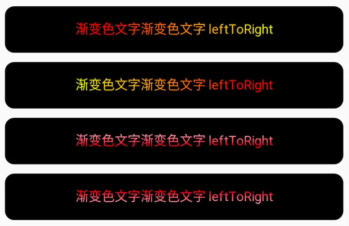 诚意之作，SuperTextView (v3.1.1)