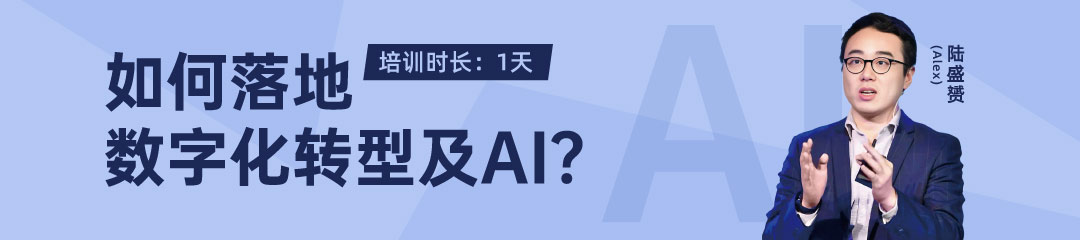 大势所趋，数字化转型是企业活下去的必选项