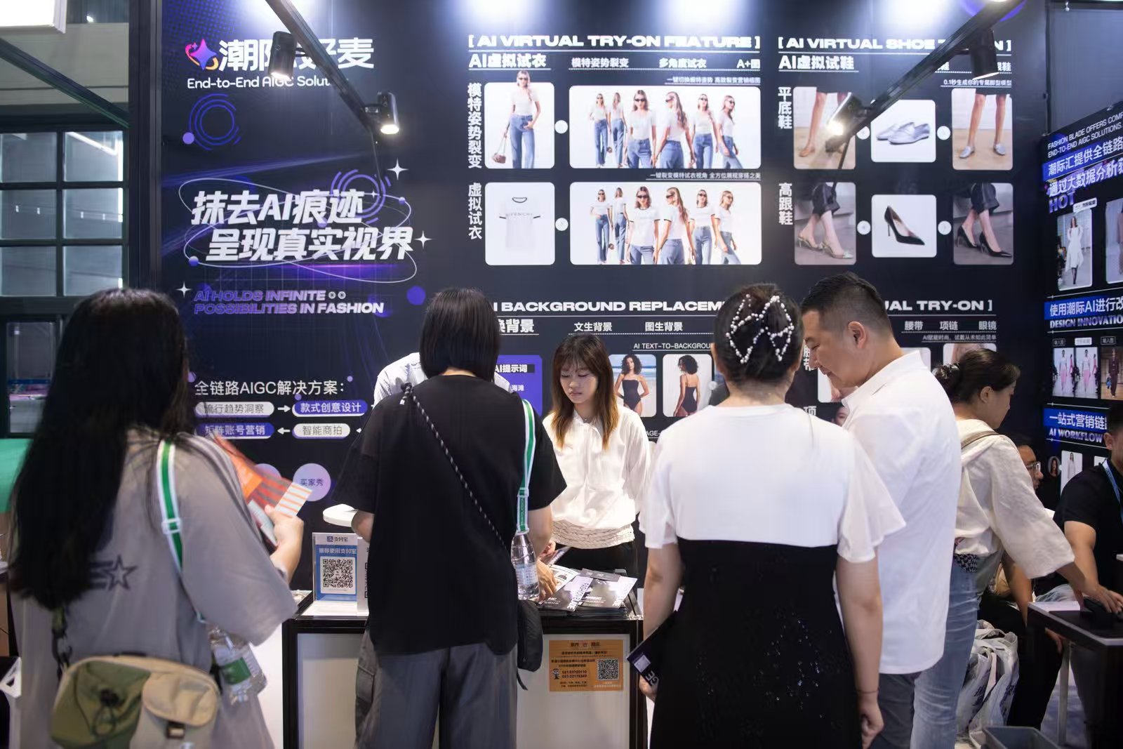 潮际汇闪耀 CHIC2025（秋季）：人气爆棚斩获大奖，共启行业新篇章