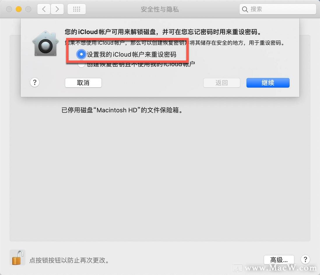 Mac电脑的开机密码忘记了怎么办?