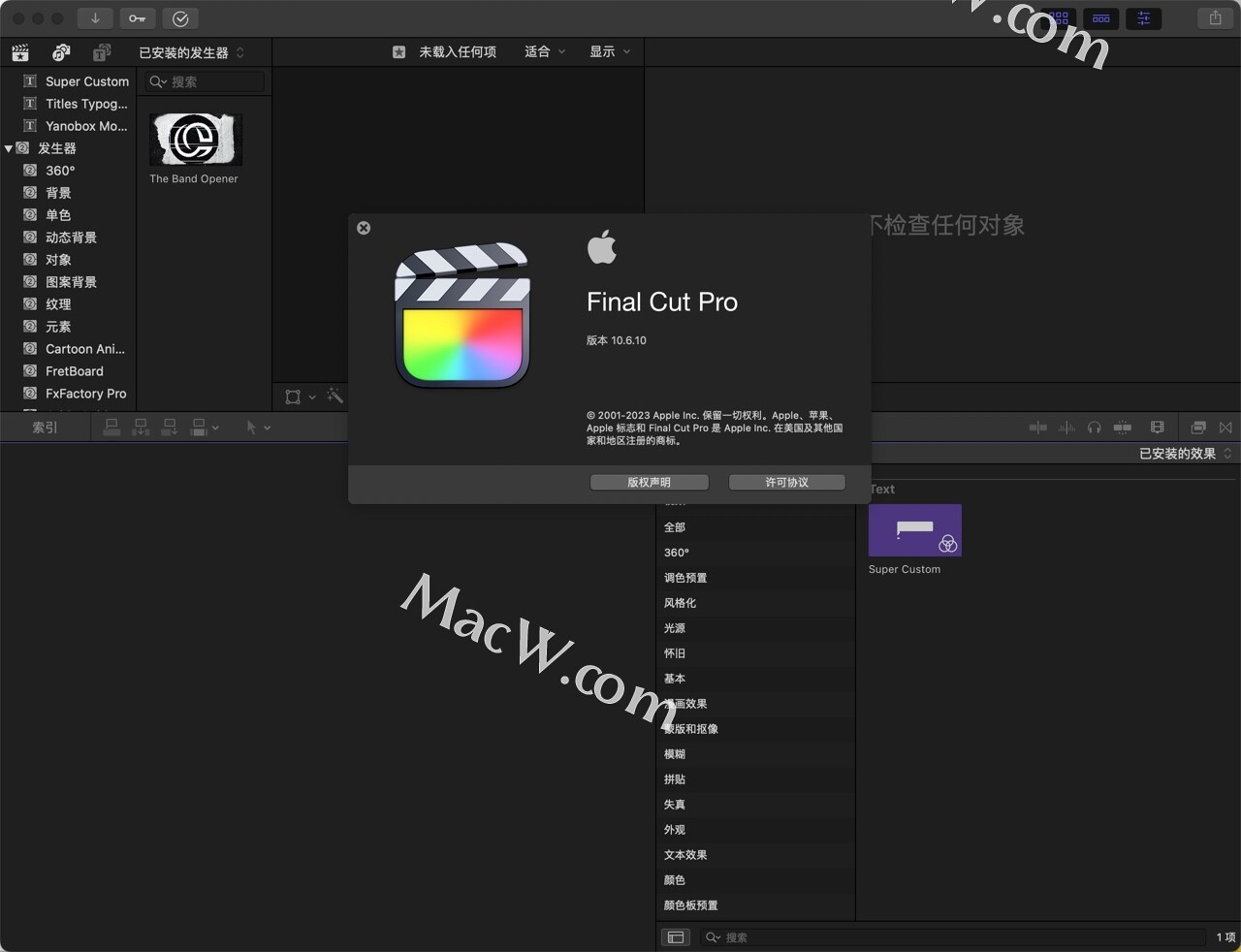 Mac电脑必备视频剪辑工具：Final Cut Pro for Mac中文破解版