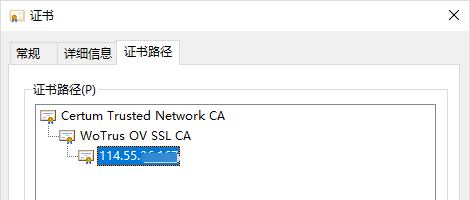 IP地址如何申请SSL证书？
