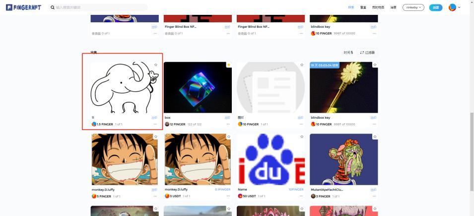 NFT如何创建，需要几个步骤呢？