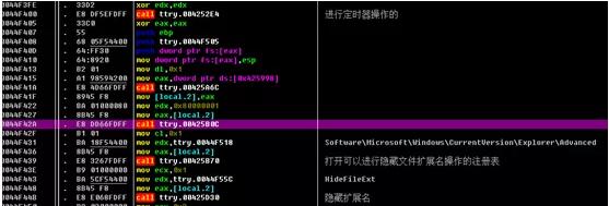 一文 读懂 还原 破解 incaseformat病毒