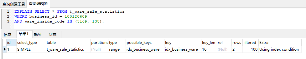 高逼格的 SQL 写法：行行比较，别问为什么，问就是逼格高。。