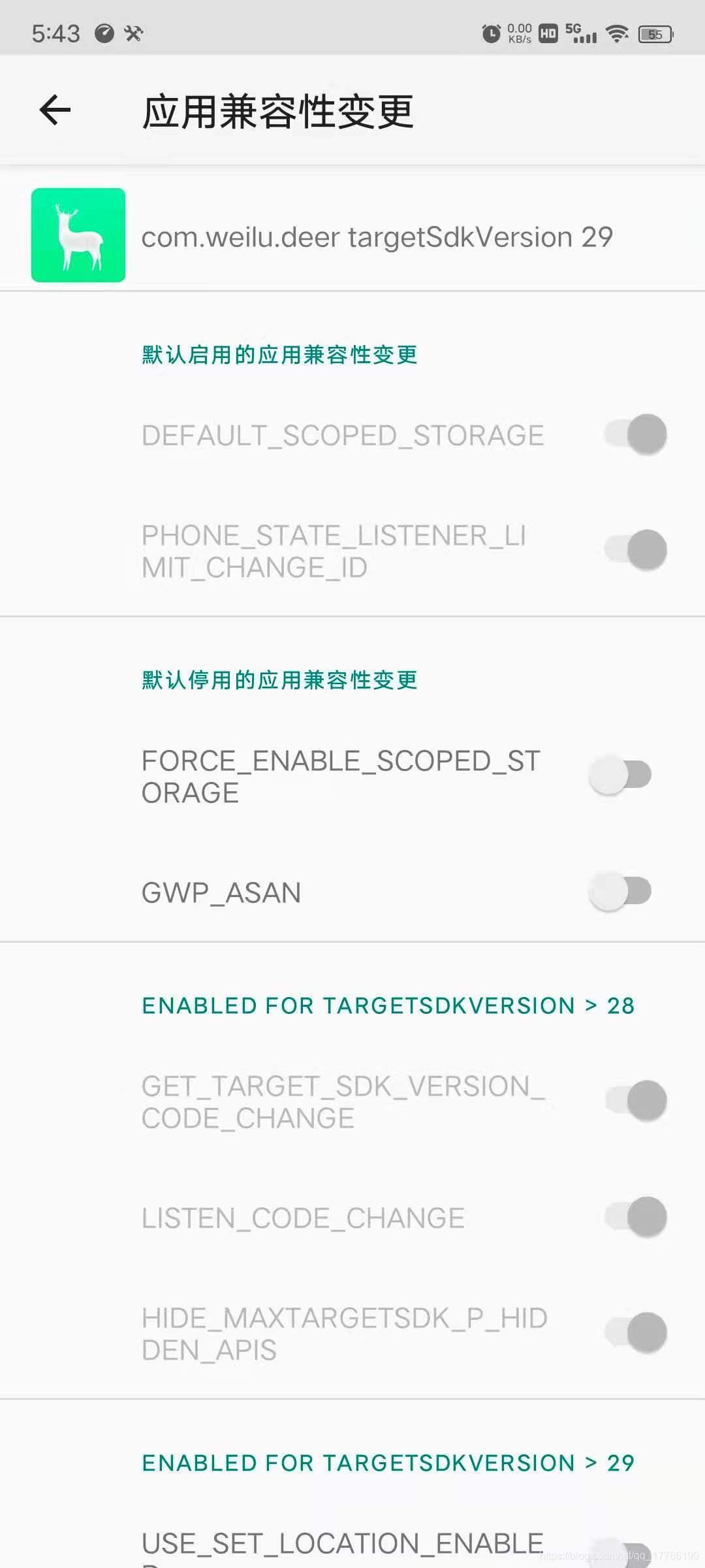 Android 11 来袭，一起来看看怎么适配