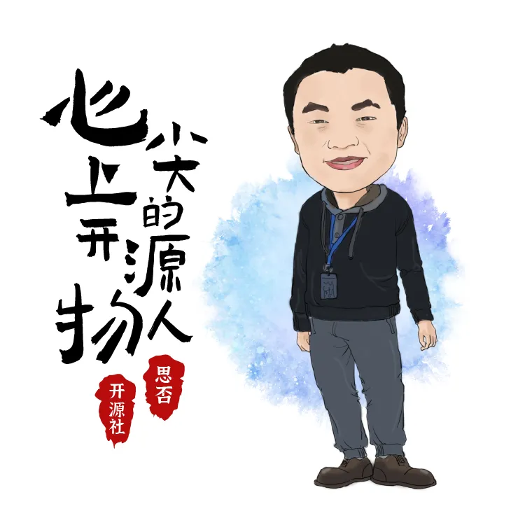 权威发布丨2020 中国开源先锋 33 人之心尖上的开源人物