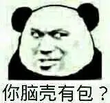 从局部变量说起，关于一个莫得名堂的引用和一个坑！