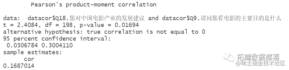 数据分享|R语言逐步回归、方差分析anova电影市场调查问卷数据可视化|附代码数据