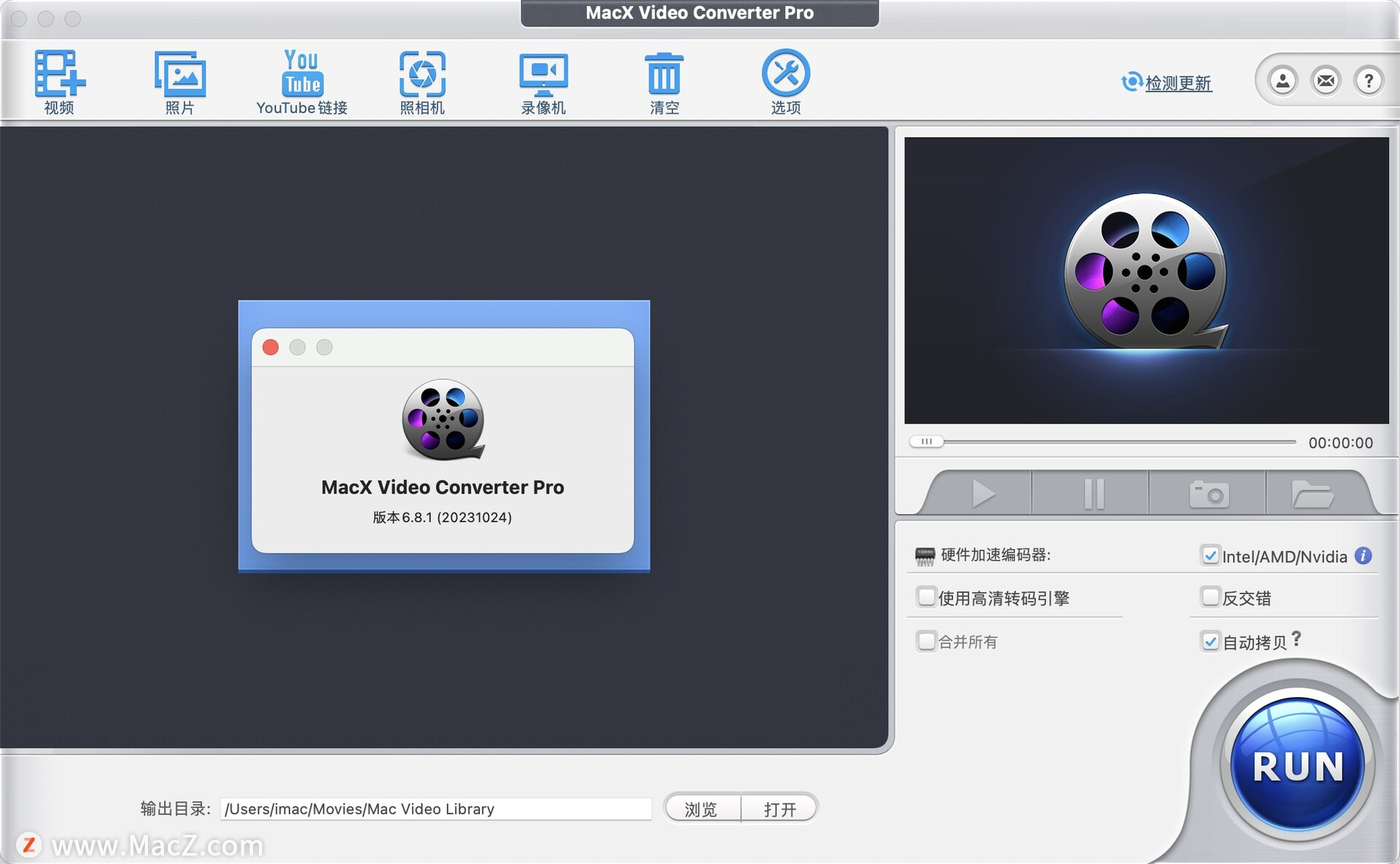 Mac电脑最佳的视频转换推荐 MacX Video Converter Pro 激活中文版