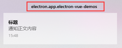 electron-vue跨平台桌面应用开发实战教程（六）——打包