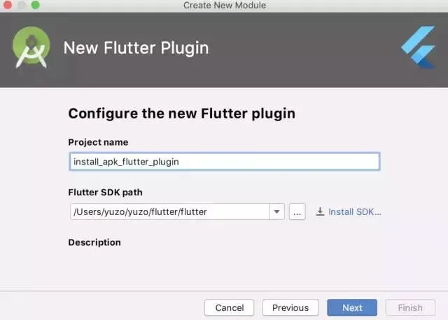 Flutter插件开发之APK自动安装