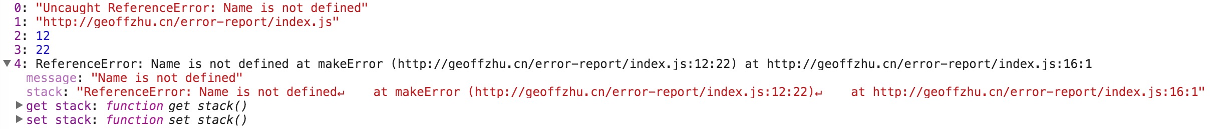 window onerror 各浏览器下表现总结