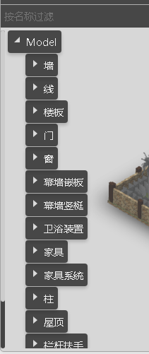 Autodesk Forge Viewer 轻量化之后如何自定义结构树treeview