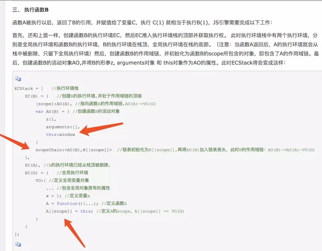 如何编写高质量的 JS 函数（1） -- 敲山震虎篇