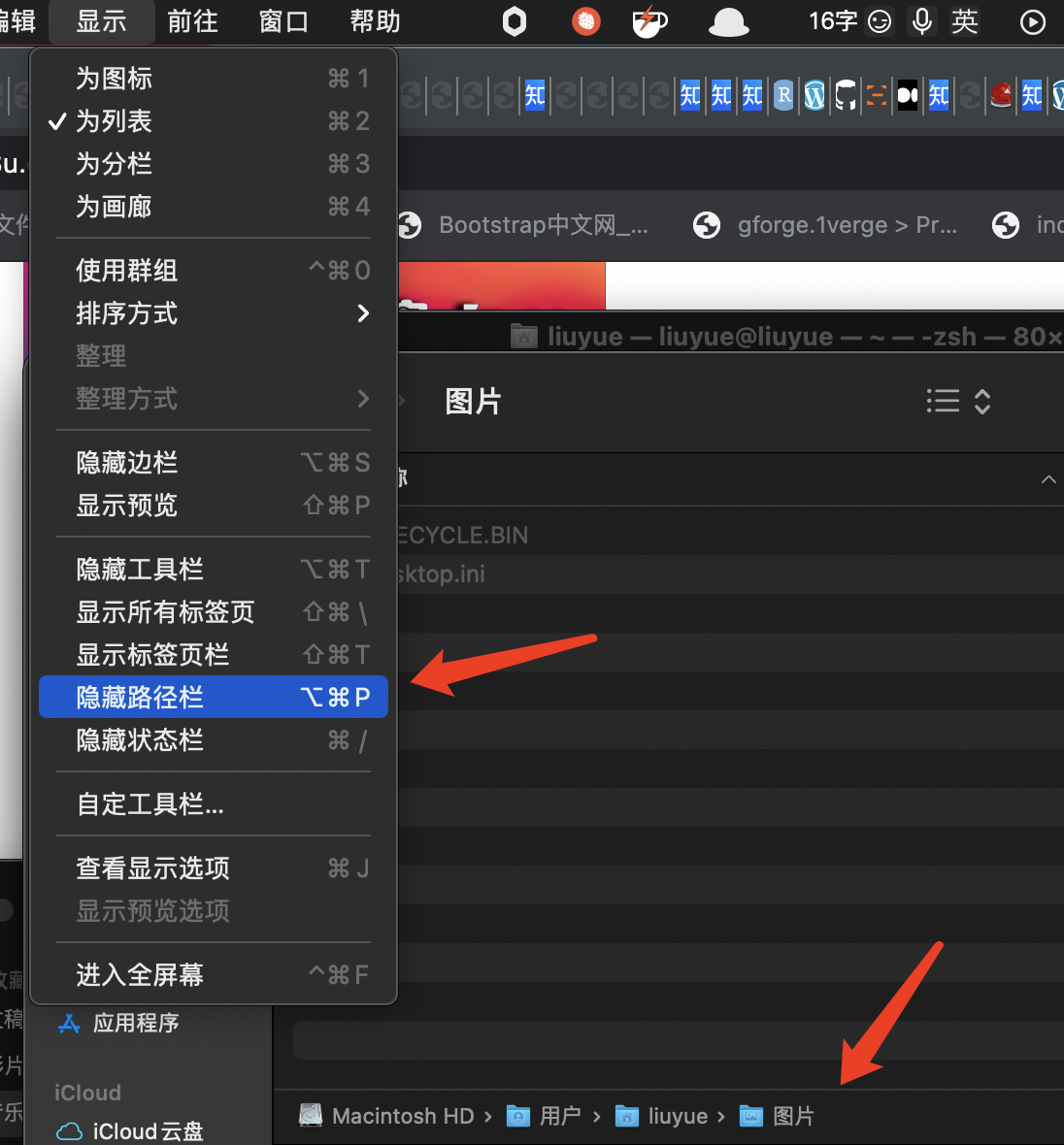 奇技淫巧玄妙无穷| M1 mac os(苹果/AppleSilicon)系统的基本操作和设置