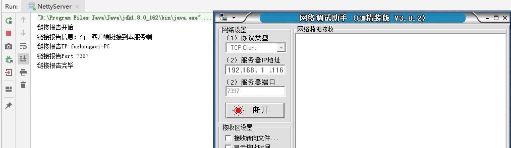 netty案例，netty4.1基础入门篇一《嗨！NettyServer》