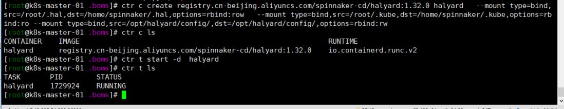 Kubernetes搭建spinnaker服务
