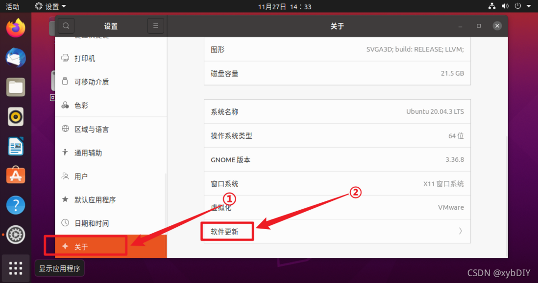 【阿里云镜像】更新阿里巴巴开源镜像站镜像——Ubuntu镜像
