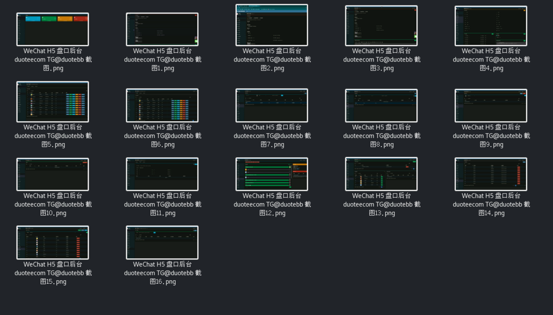 盘口环境下搭建使用飞鸟Postgresql 远程源码基准信用网测试