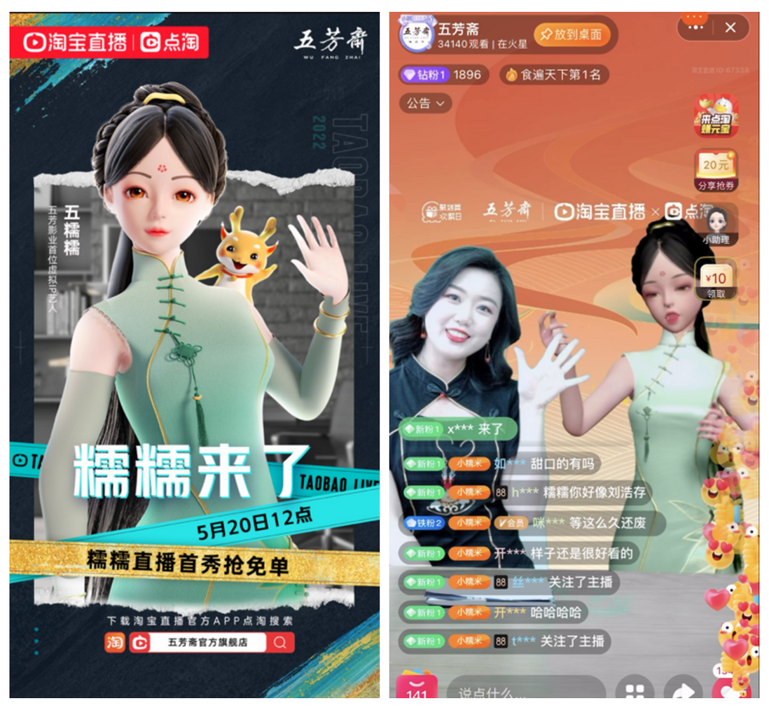 青否科技为什么要开发数字人直播源码！