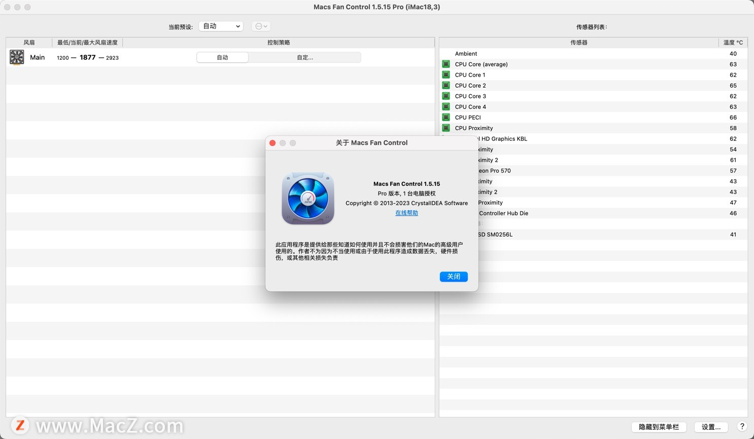 苹果电脑风扇控制软件在哪下载?Macs Fan Control Pro for  Mac 最新中文版 支持M1