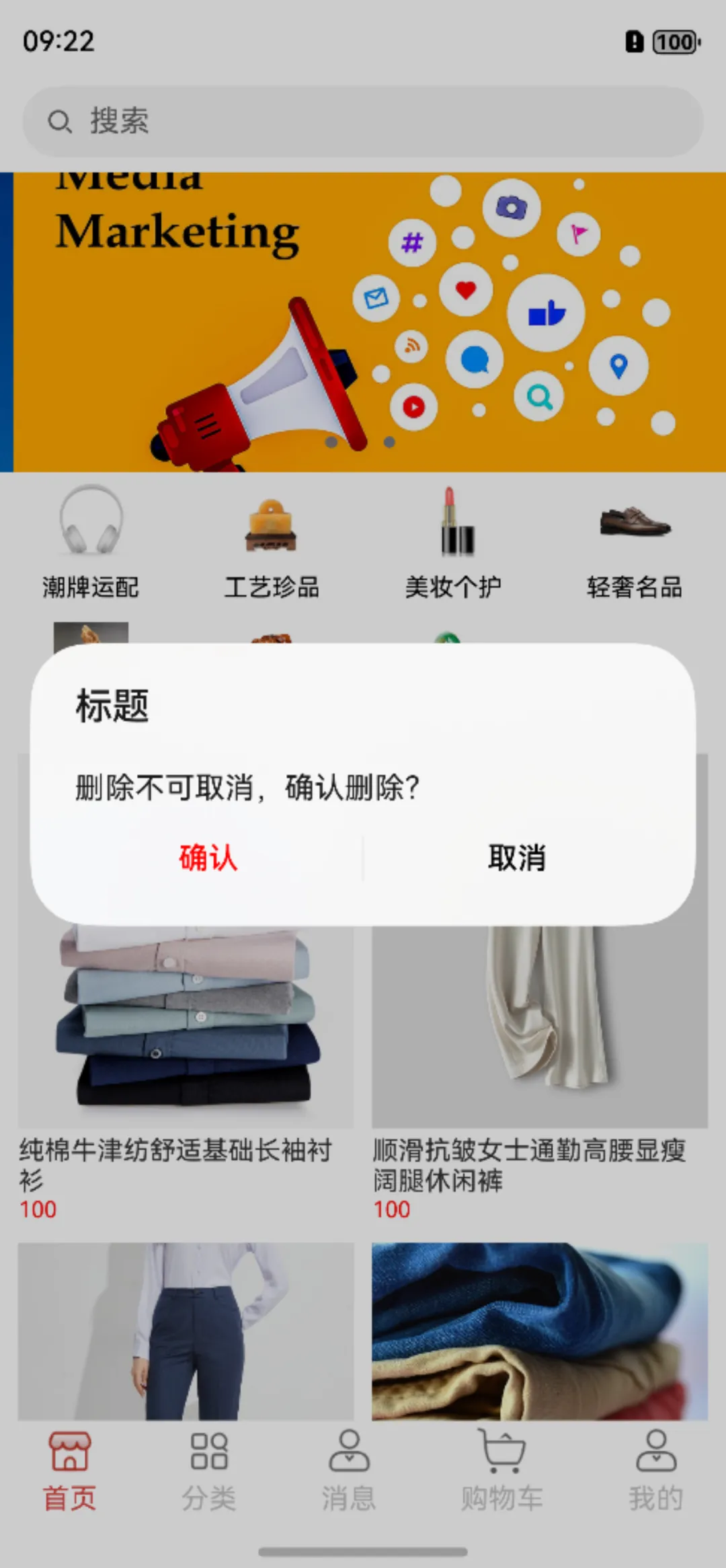 详解HarmonyOS NEXT仓颉开发语言中的全局弹窗