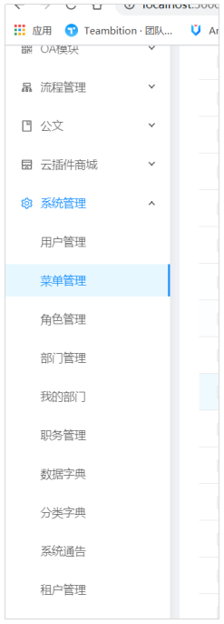 JimuReport积木报表 — API数据源报表带参制作