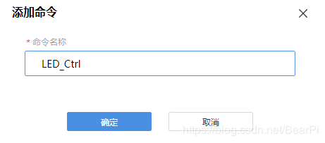 LiteOS云端对接教程04-华为OC平台创建MQTT产品使用mqtt.fx测试