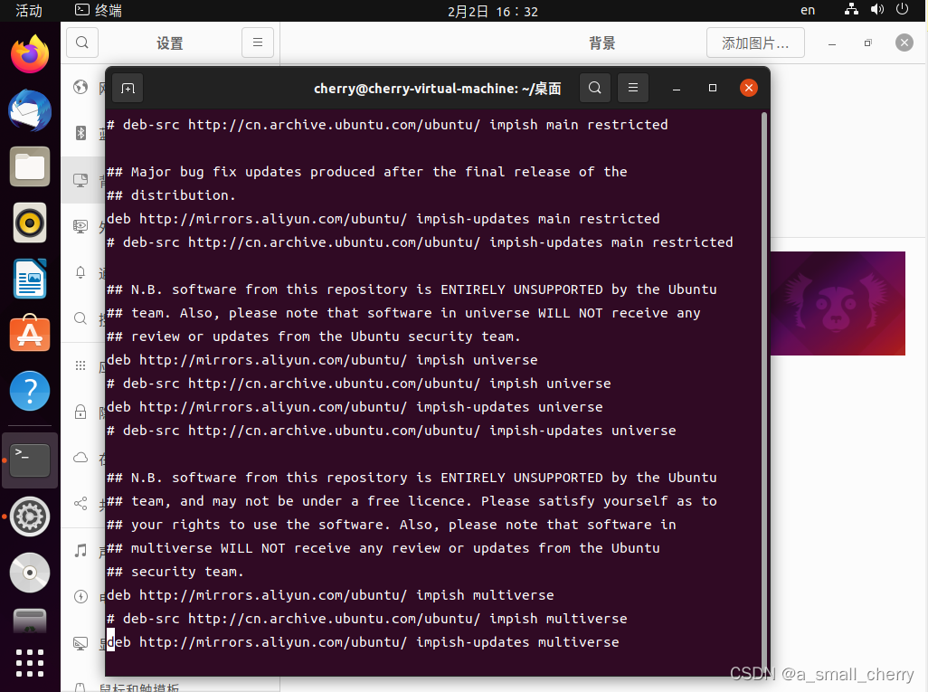 Ubuntu操作系统配置阿里云镜像方法二