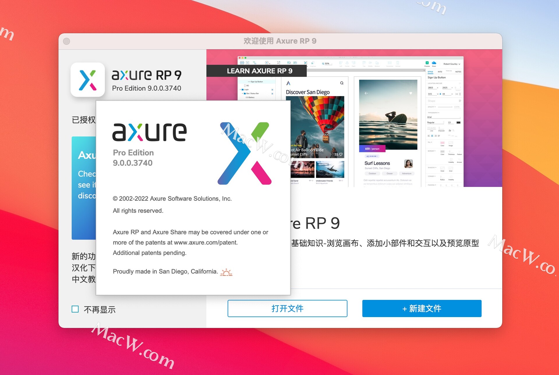 Mac系统最佳原型设计软件：Axure RP 9，让您的想法变为现实，完美下载