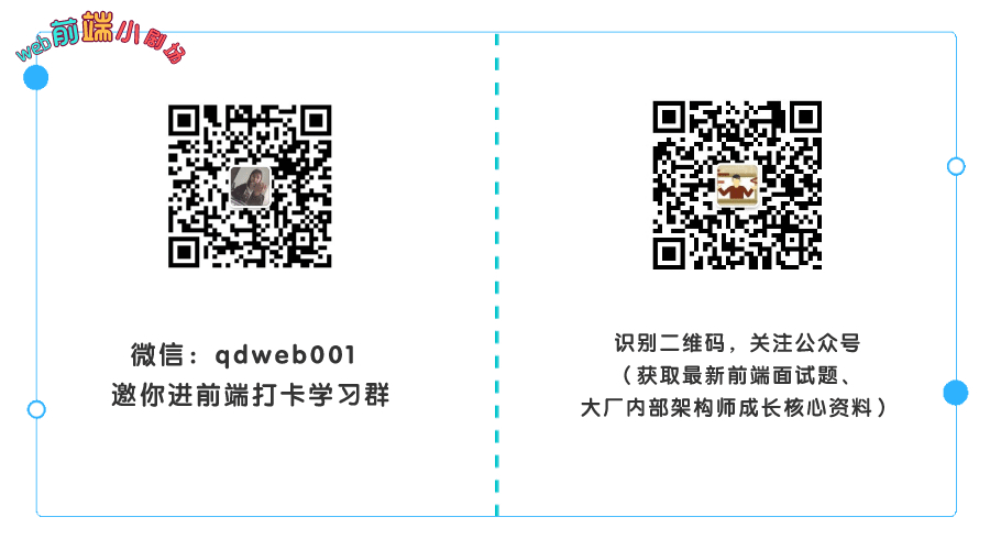 每天一道前端面试题：如何进行网站性能优化