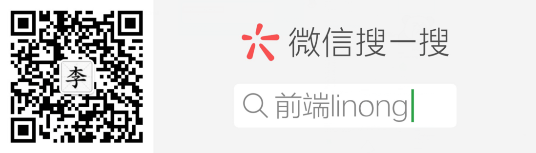 面试题 - 将伪数组转换为数组的 N 种方案