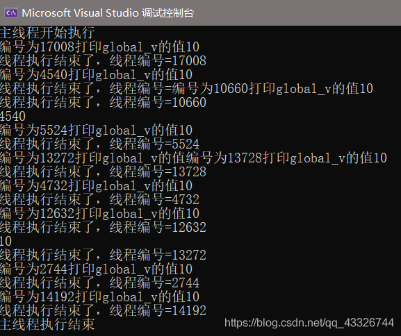 c++11线程