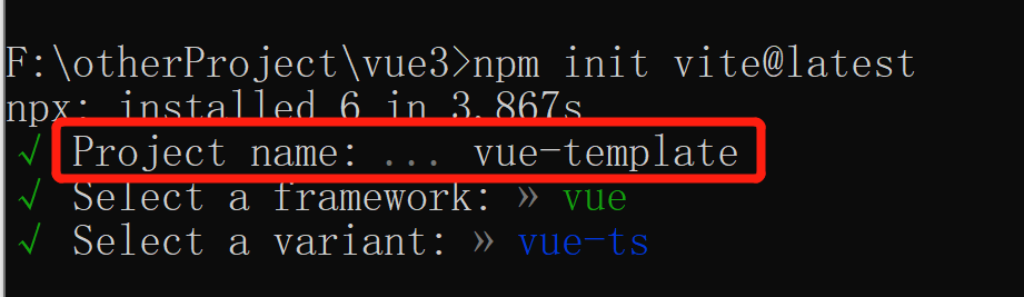 vue3+vite+ts+element-plus搭建项目(一)