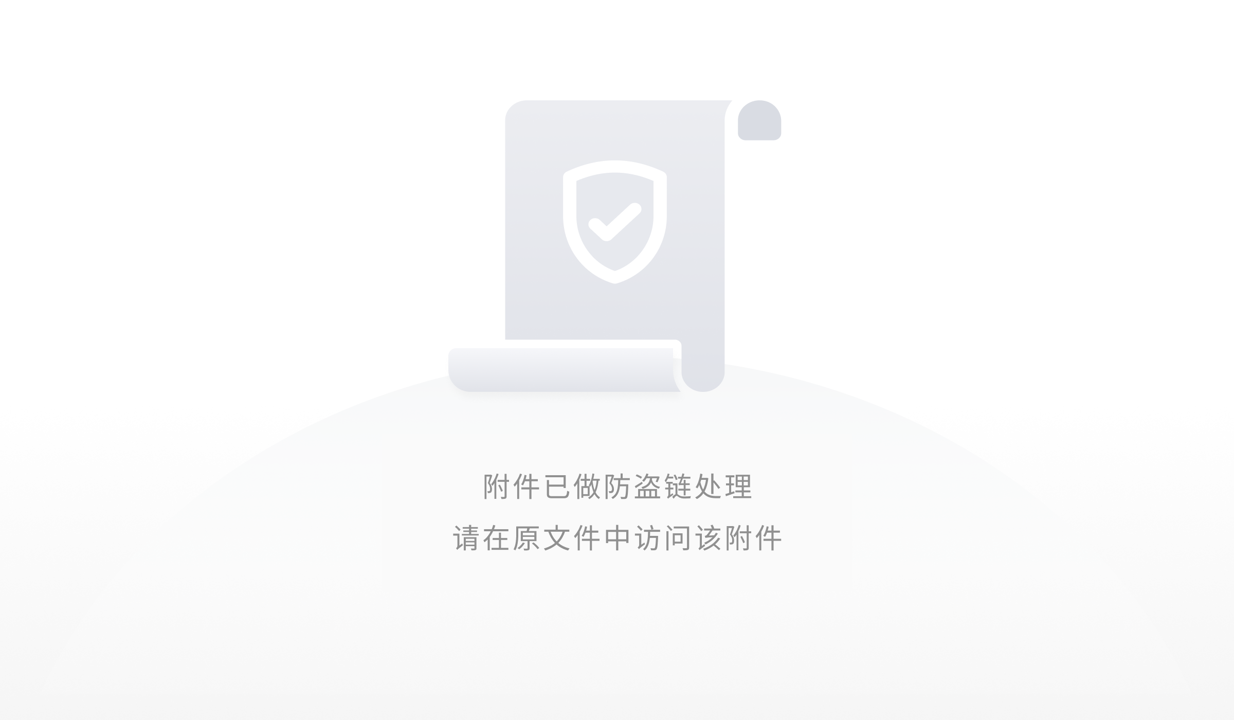 华为应对美国封锁，计划在上海建设芯片工厂