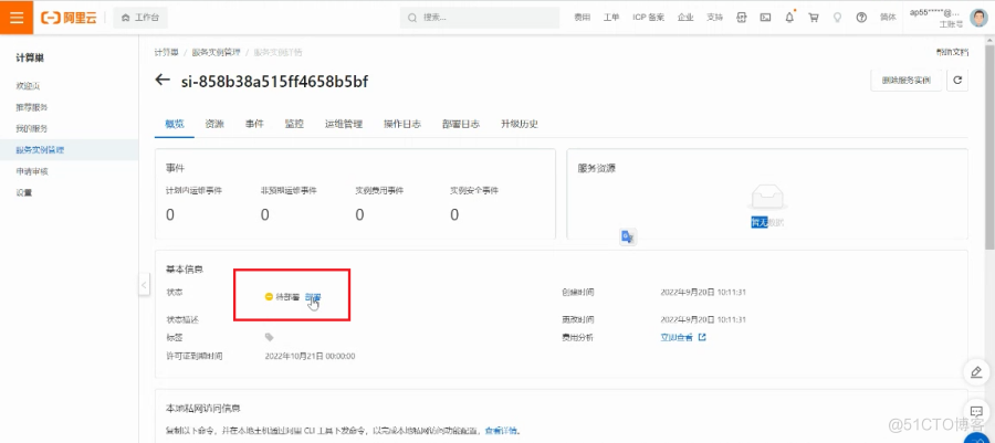 StoneData 2.0 正式上线阿里云市场，高性能、低成本一站式实时数仓，满足用户全场景分析需求