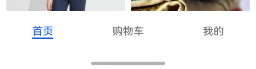 鸿蒙仓颉开发语言实战教程：自定义tabbar