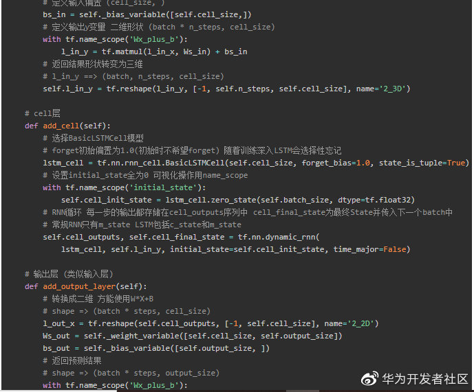 循环神经网络LSTM RNN回归：sin曲线预测
