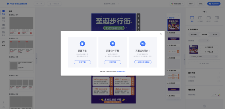 凹凸技术揭秘·羚珑页面可视化·成长蜕变之路
