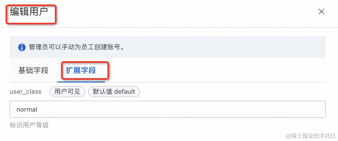 轻松搭建基于服务网格的 AI 应用，然后开始玩