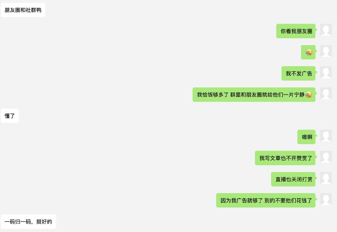 一年40W粉，小小程序员的2020年终总结