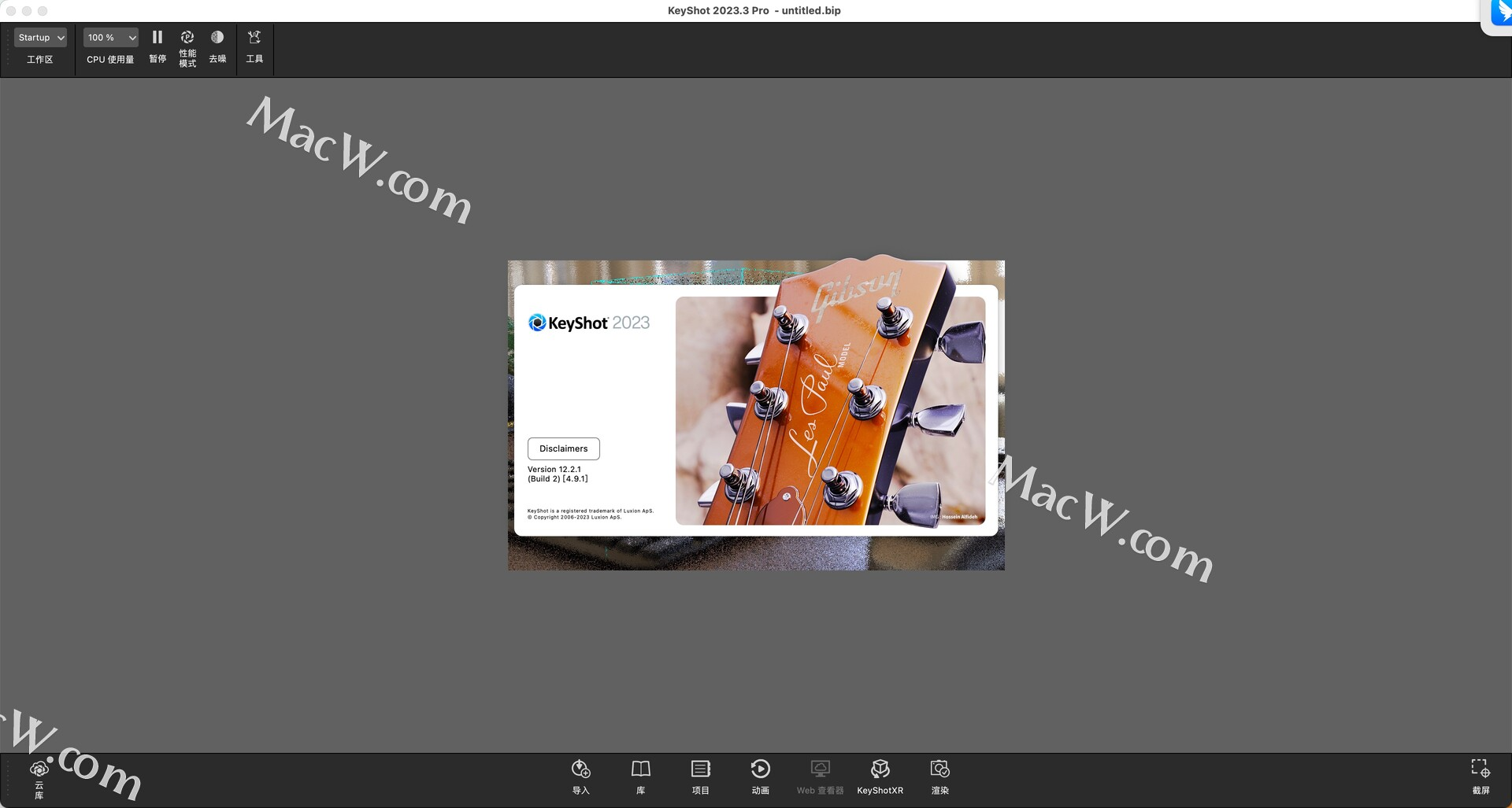 KeyShot 2023 Pro最新 Mac破解版 附安装教程 支持m1