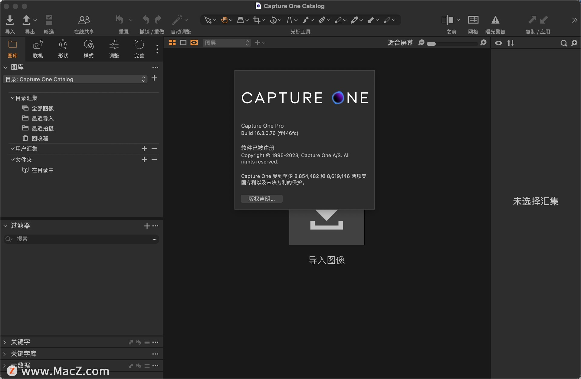 「支持M1」Capture One Pro 23 for Mac：raw图像处理工具