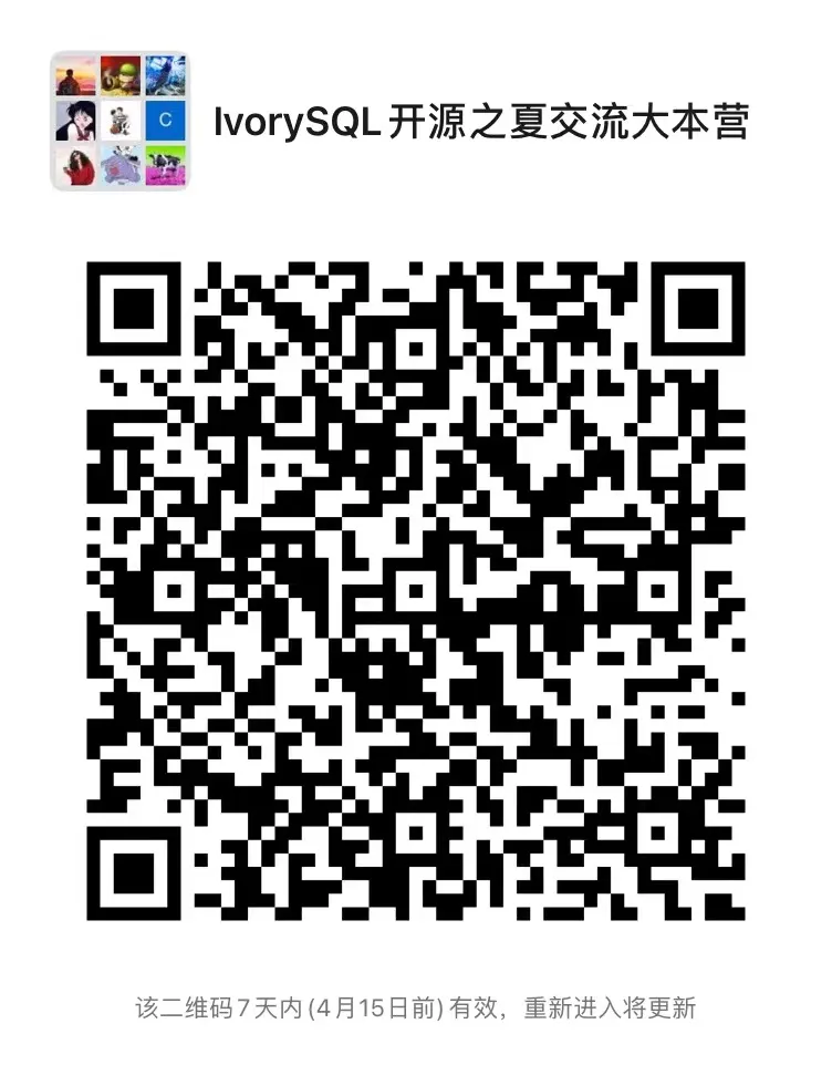 喊话大学生！IvorySQL走进北京大学研究生开源公选课