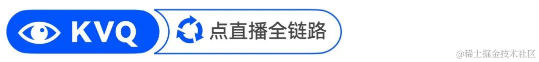 连续两年入选CVPR ！快手KVQ，大模型加持的视频质量评价“黄金眼”
