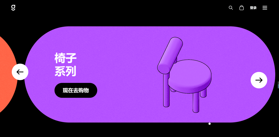 2023年 WordPress 网页设计趋势